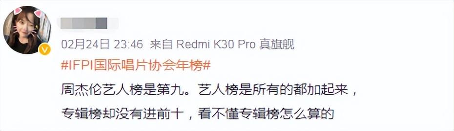 周杰伦无与伦比，周杰伦的无与伦比你真的了解吗（周杰伦无与伦比演唱会高清图集）