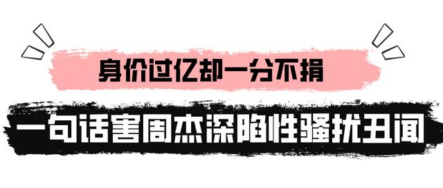 林心如周杰吃瓜，林心如：控诉周杰强吻