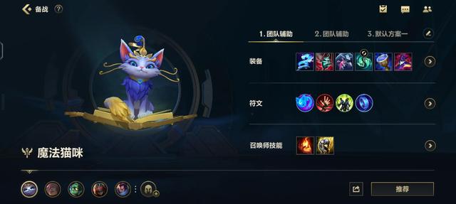 lol暗影之拳出装，lol手游铁拳最强出装（S25全英雄出装铭文PLUS版）