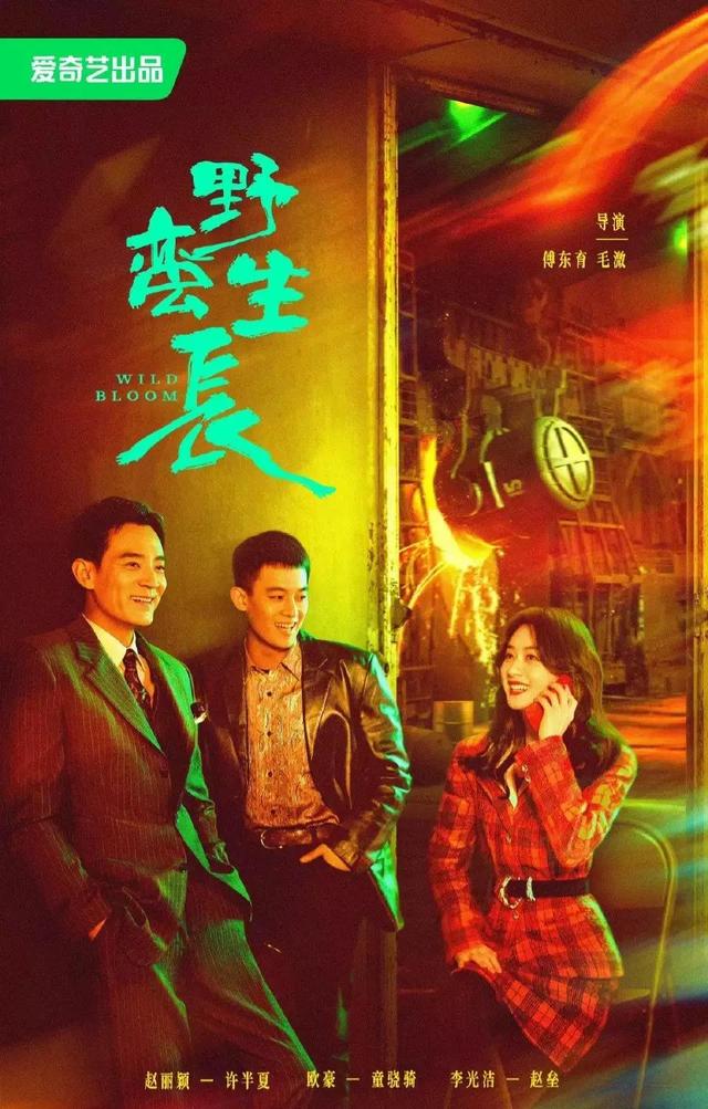 赵丽颖新剧开播宣传，赵丽颖三部新剧在三个平台播出