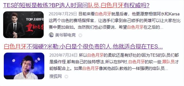 原子和离子的区别，化学中原子和离子的区别（世有伯乐然后有千里马）