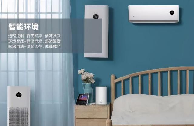 米家全屋智能最佳方案，全屋智能设备方案分享