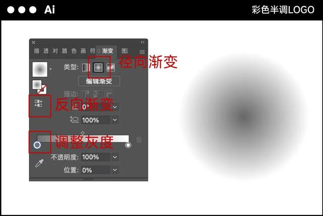 logo怎么设计，logo设计方法技巧（优秀Logo设计！巧用构成）