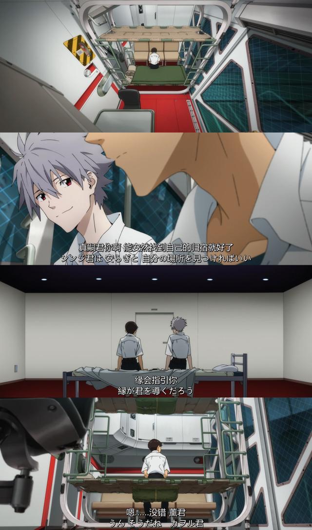 新世纪福音战士明日香最后一战，Revolve