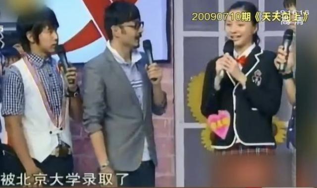 心理师里面的李薇，李薇为何会成为齐铭的“猎物”