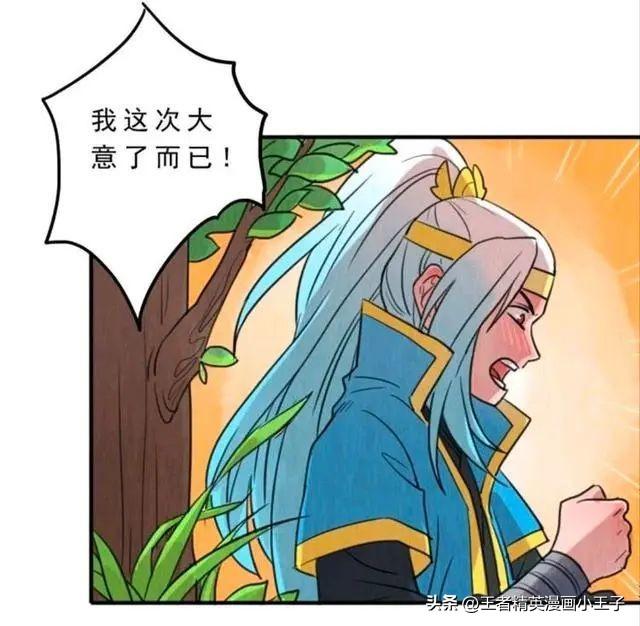 王者荣耀小漫画李白和韩信，丧心病狂的韩信