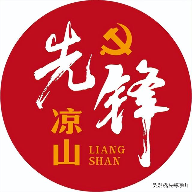 基层社区双报到双服务双评议，县市动态甘洛县