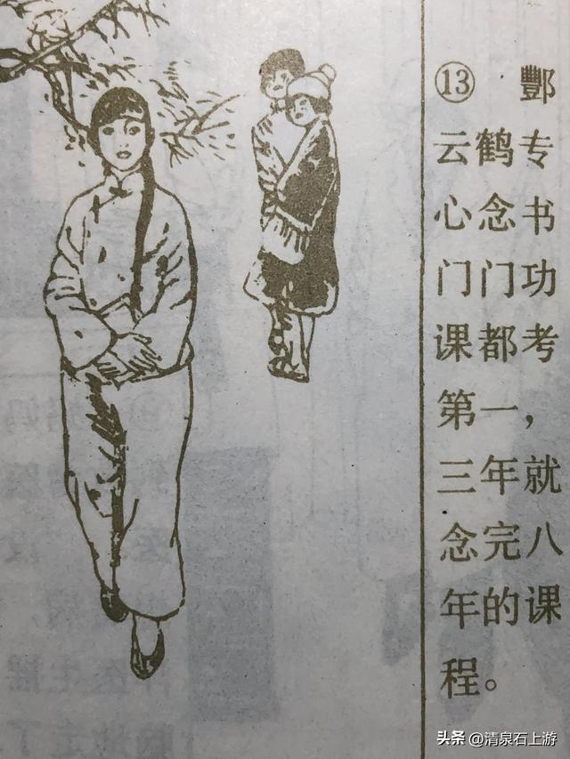 小学生连环画1500本，500本小人书连环画