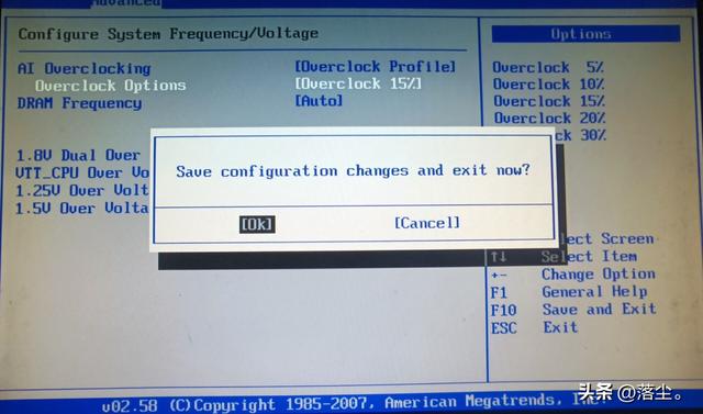 华硕主板超频选项有哪些，BIOS下如何开启内存XMP或DOCP超频模式
