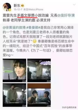 马思纯高考成绩，十位高考考100多分的明星（文化水平低就不要装）