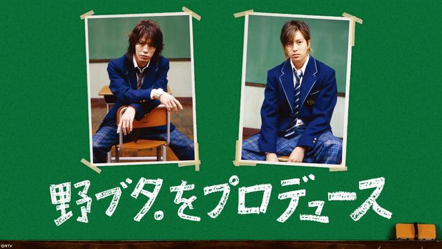 十大必看经典日剧，日本网民评选的2000