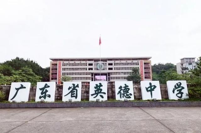 清远市第二中学，清远市各区县中考录取分数线