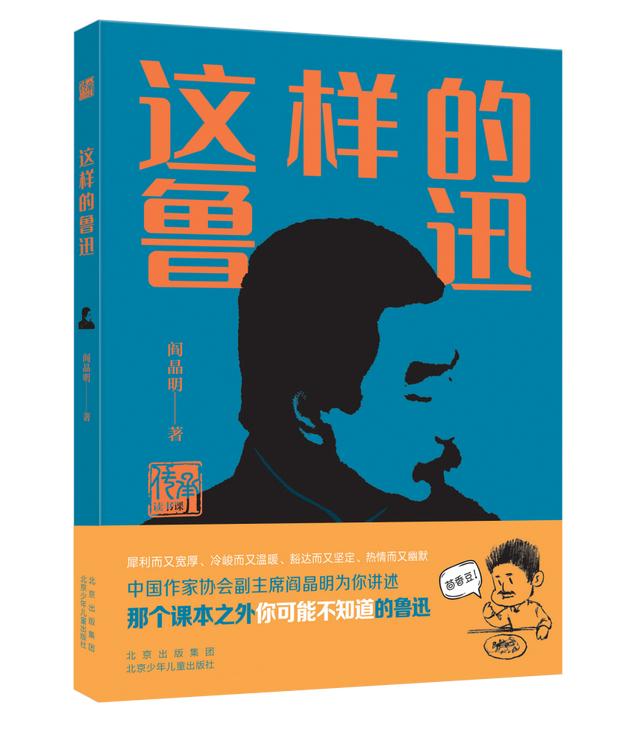 全国儿童出版社排名前十，总编辑荐书北京少年儿童出版社总编辑刘卫弘推荐书单