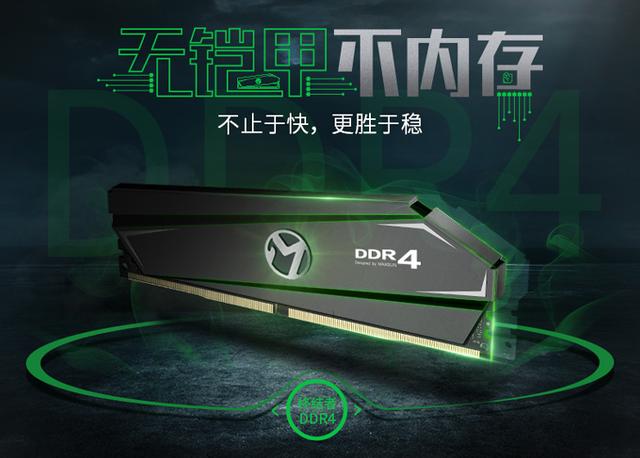 内存的几个超频参数，永不过时 说说超频那点事