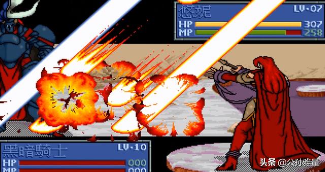 炎龙骑士团2攻略，炎龙骑士团二攻略