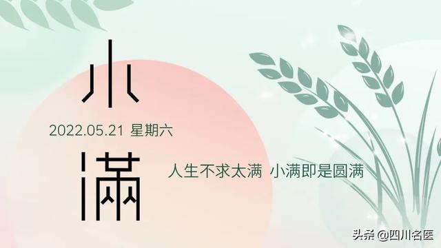 中医预防肥胖(中医预防肥胖的措施)
