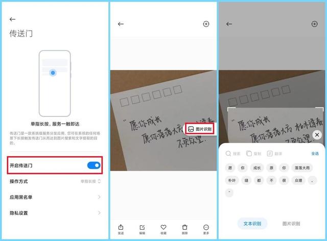 小米miui特点，MIUI才是它的精髓
