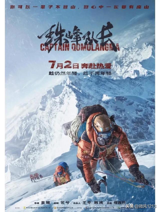 暑期档这5部电影值得期待，樊少皇新片《追你而来》定档暑期