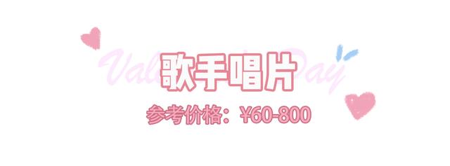 男士情人节礼物，情人节适合男生的礼物（男生最想收到的6种情人节礼物）