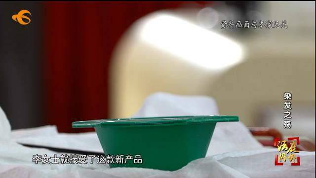 冷茶色短发染发全过程，染发扮靓靓