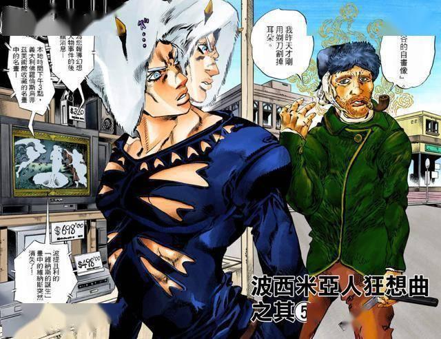 jojo反派，jojo各个替身能力都有什么