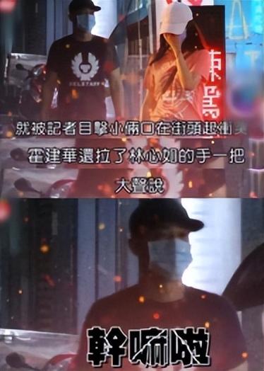 林心如周杰吃瓜，林心如：控诉周杰强吻