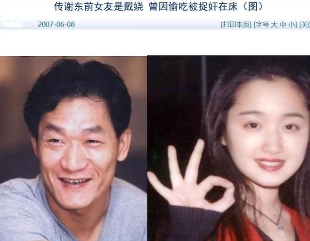 30岁杨钰莹近况如何，曾为爱隐退却身败名裂