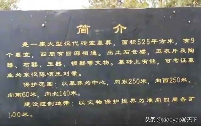 汉景帝地宫阳陵尘封已久历史，汉景帝阳陵