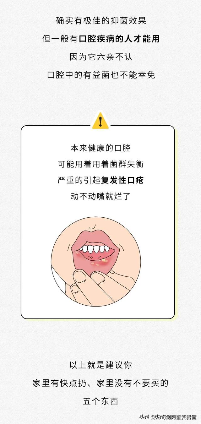 日常生活用品清单，家庭必备日用品清单