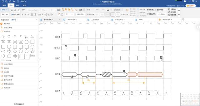 新手适合入手的绘图工具，10款常用绘图软件