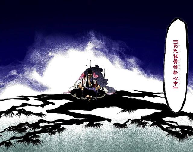 死神十大必杀技，网友选出日漫《死神》中19个人气大招