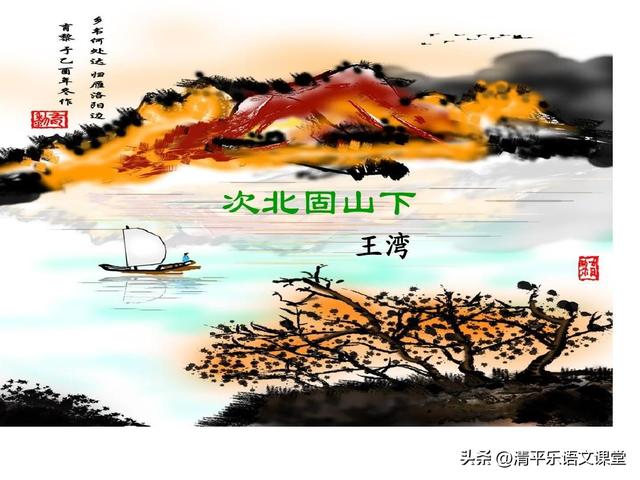 七年级古诗文必考题，七年级语文古诗文背诵及理解性默写归纳