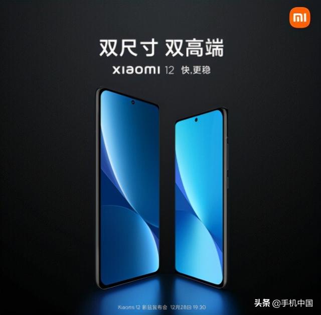 小米12上市时间及价格，小米12系列发布3699元起（小米12发布价格表）