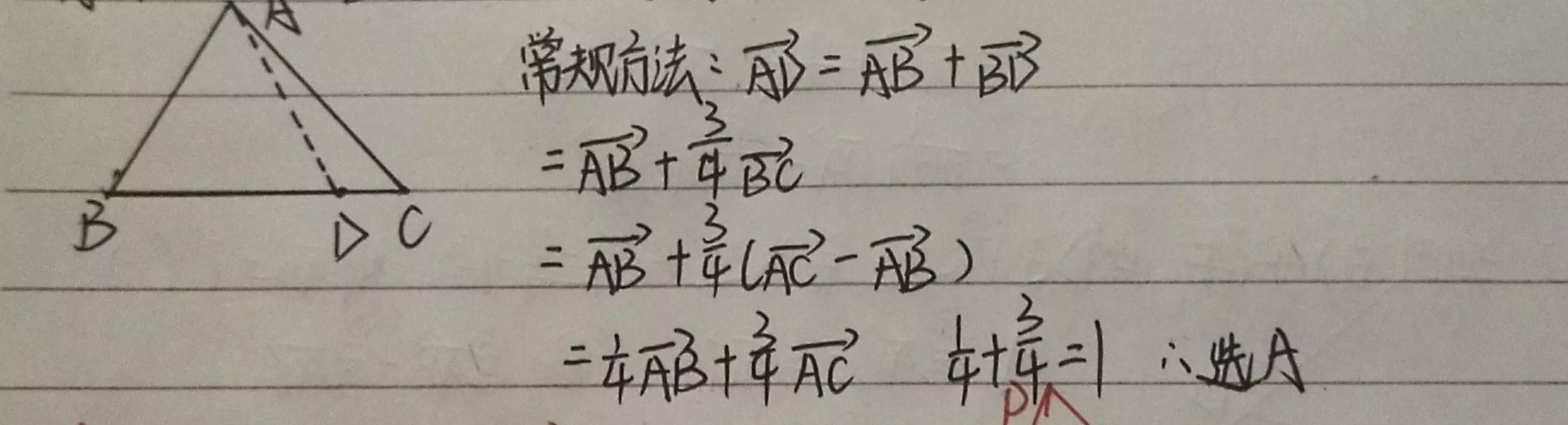 平面向量中的共线定理，平面向量共线推论