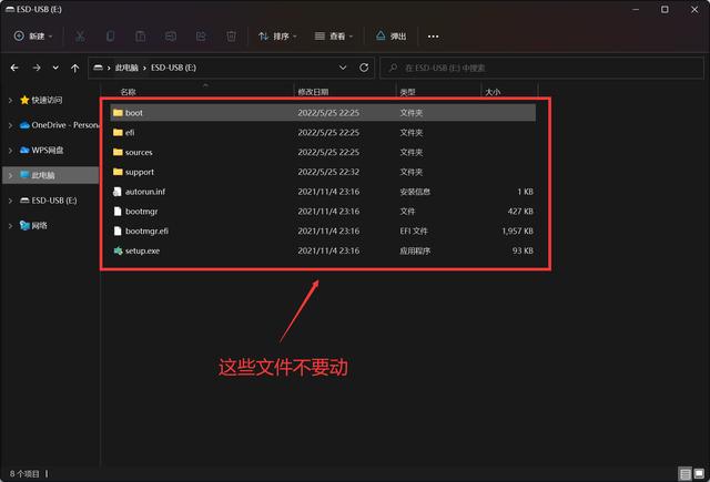 pe 装机工具教程，方便好用纯净的装机PE