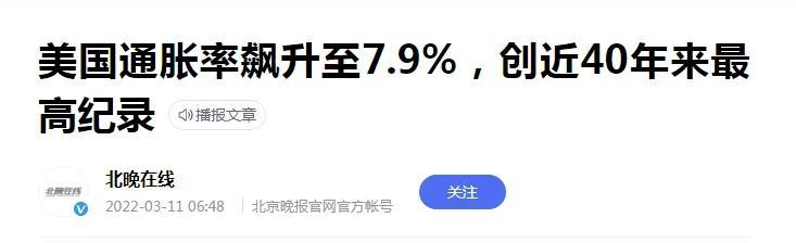 通俗易懂的货币通胀，网友：原来可以这样理解