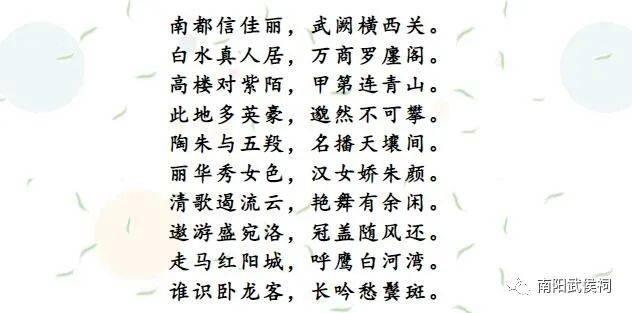 历史人物李白的故事有哪些，盘点一下诗仙李白鲜为人知的四段情史