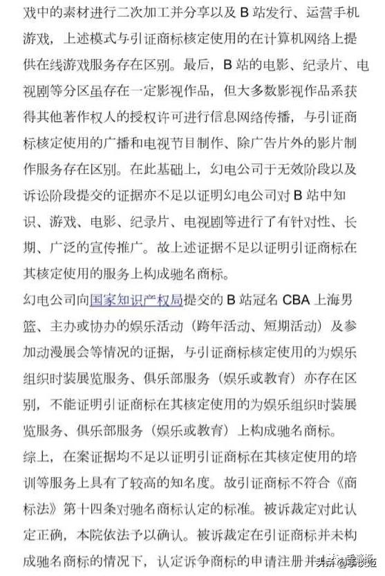 哔哩哔哩公司总部关闭了，探访哔哩哔哩总部