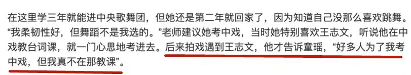 童瑶章子怡傻傻分不清，5位“撞脸”的娱乐圈女明星