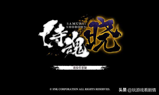 侍魂晓人物介绍，侍魂闪和侍魂晓各讲了什么故事