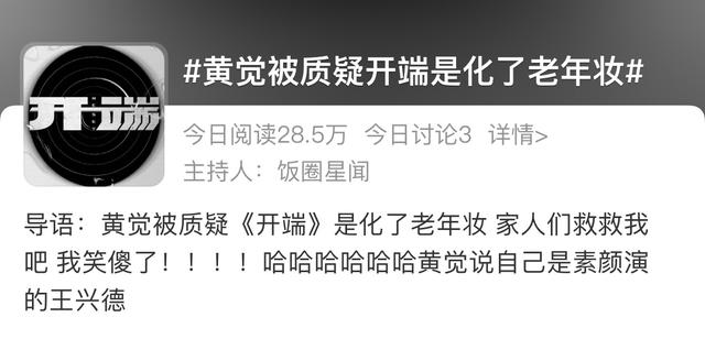 李克勤个人身高体重多少，李克勤偏靠才华吃饭
