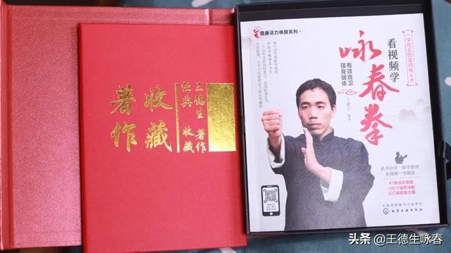 叶问最正宗的咏春，张天志与叶问争夺“咏春正宗”之战