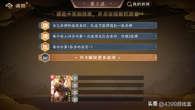 三国杀十周年官网，三国杀十周年游卡官方网站（8月16日斗地主模式修改）