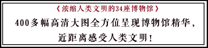人类文明博物馆，60余名遗址博物馆馆长学者齐聚余杭