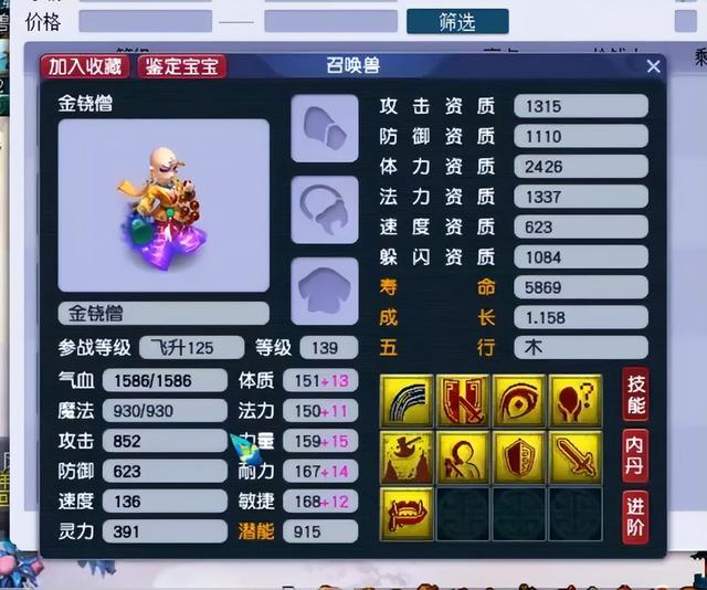 梦幻西游新手专区，梦幻西游全部新手攻略（梦幻西游全方位指引新手入门攻略）