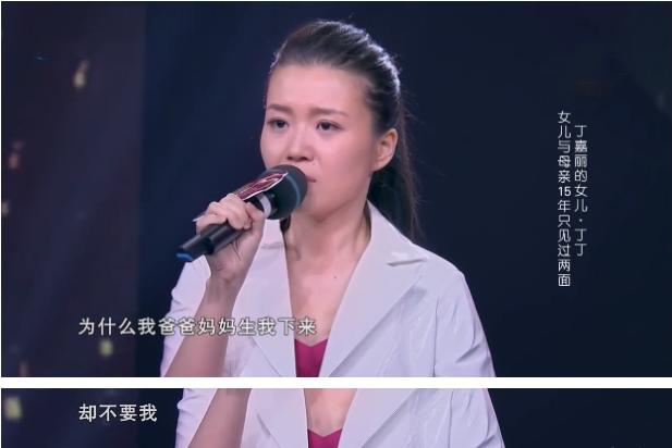 孙红雷与于嘉丽这几年见过面吗，提出和年迈体衰的丁嘉丽分手