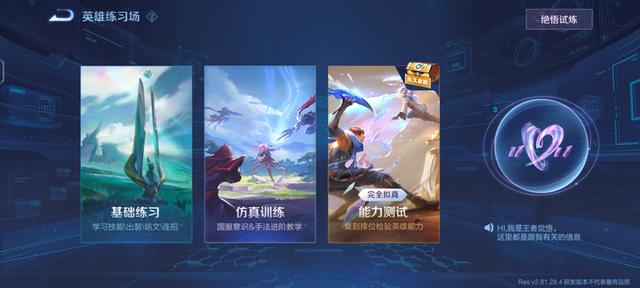 王者荣耀21赛季即将上线皮肤，王者荣耀11.17更新