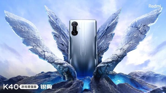 红米k40游戏增强版，红米k40游戏增强版普通功能（硬核实力，游戏体验全面升级）