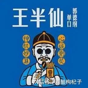 郭德纲单口相声大全，郭德纲单口相声完整版十大经典（符号大全）