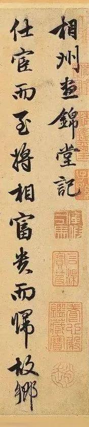 元代的赵孟頫的书画代表作，元代著名书画家